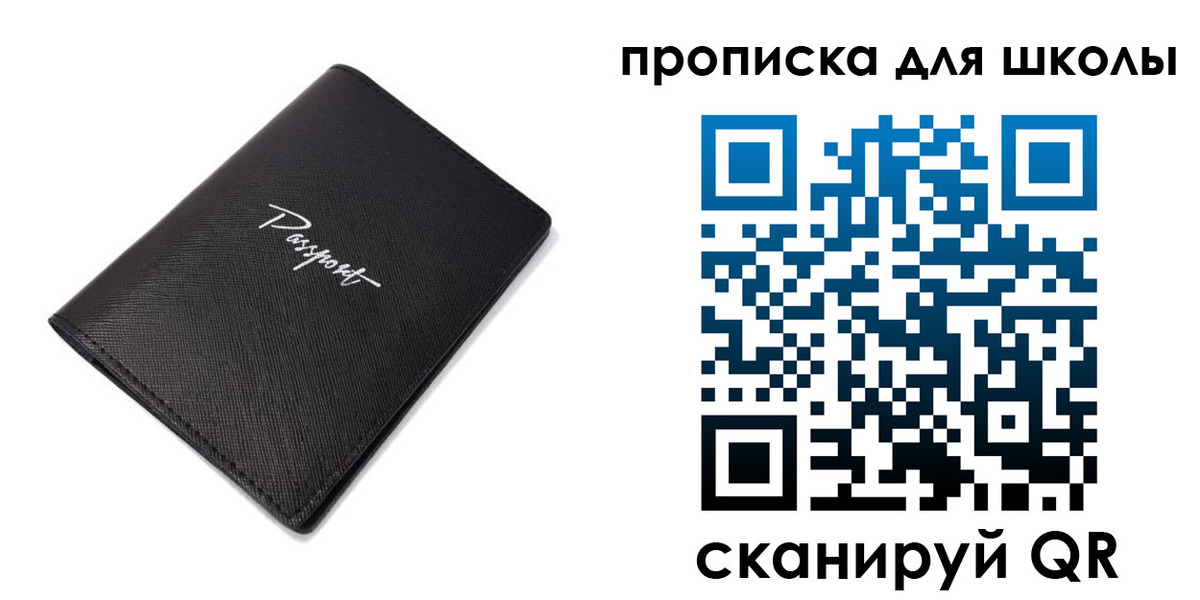 временная прописка в Тереке