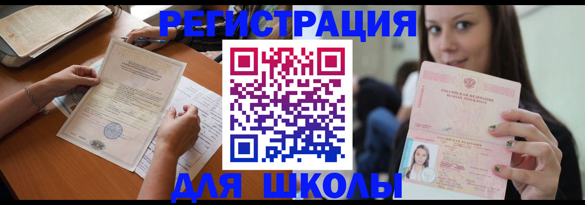 пропишу в квартире в Тереке