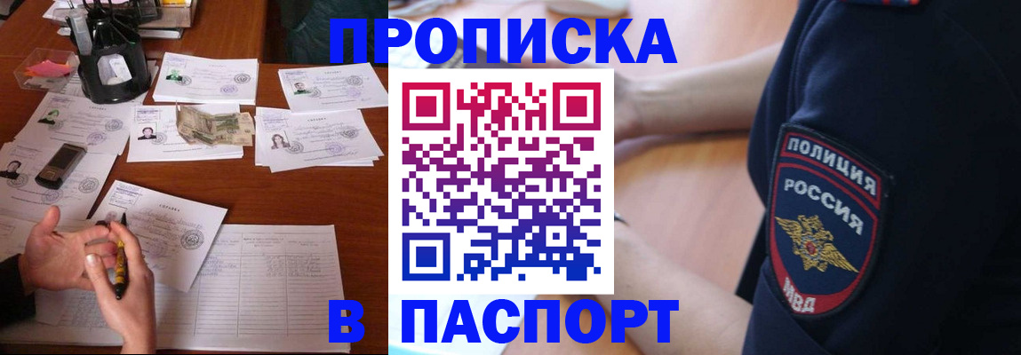регистрация для школы в Тереке