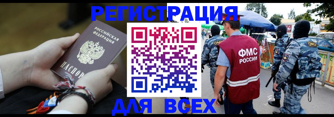 форма 3 в Тереке
